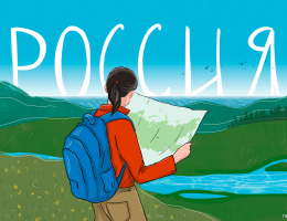 Стало известно, в каких городах России больше всех рады туристам