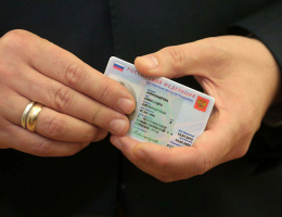 Минцифры РФ надеется вернуться к замороженному проекту цифрового паспорта