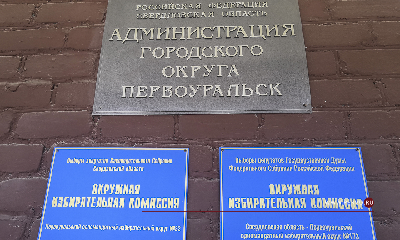 В городской Думе состоялось очередное заседание