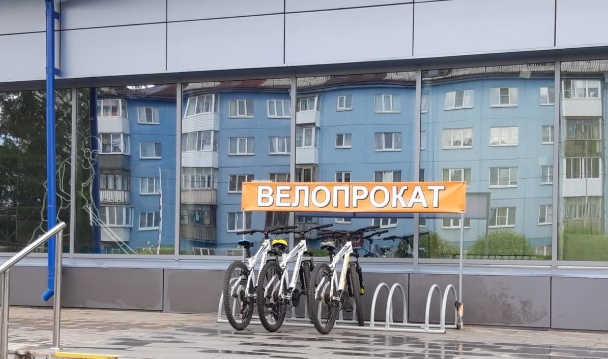 «Старт» открыл велопрокат