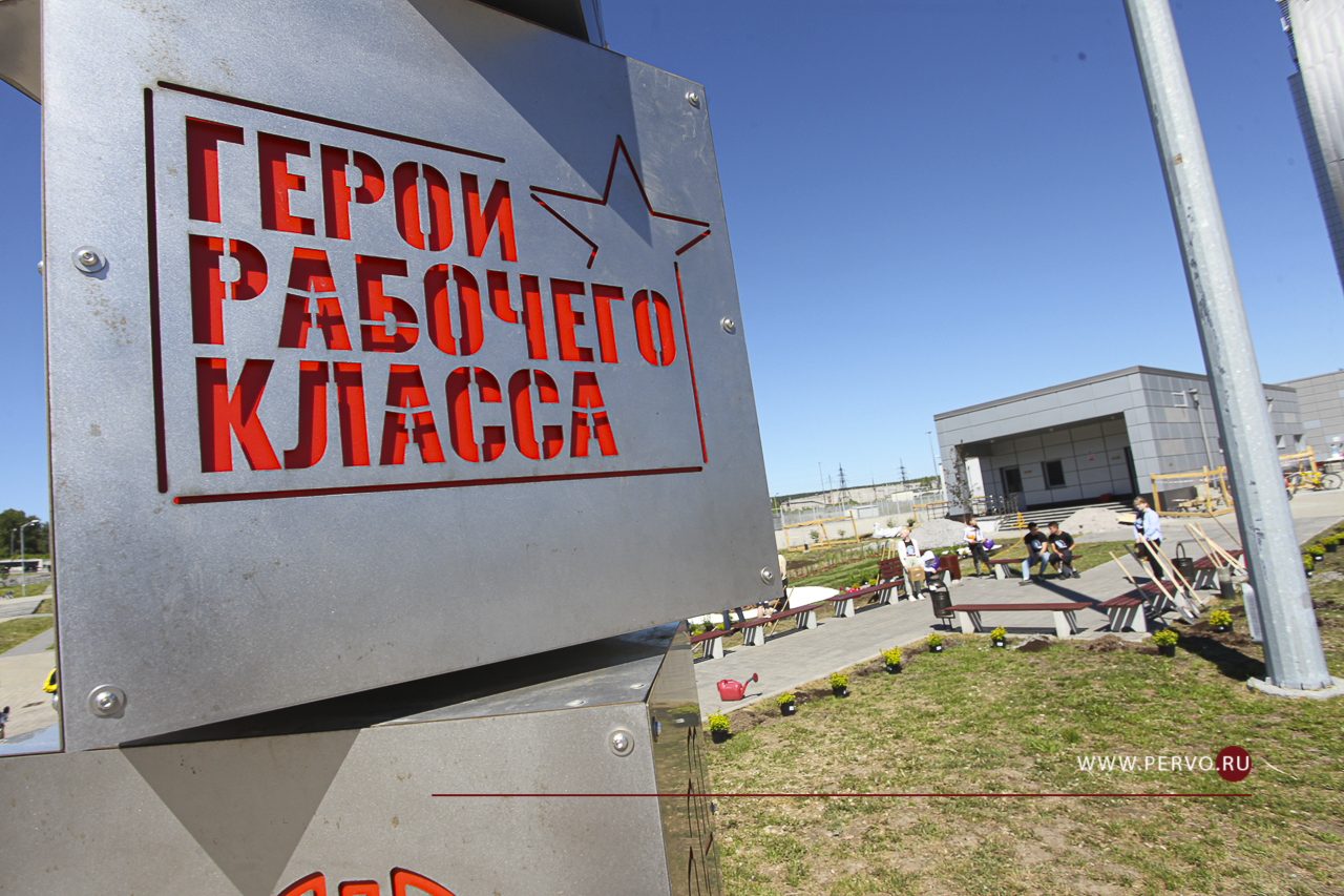 Ярмарка «Бизнес-парк» уже в эту субботу