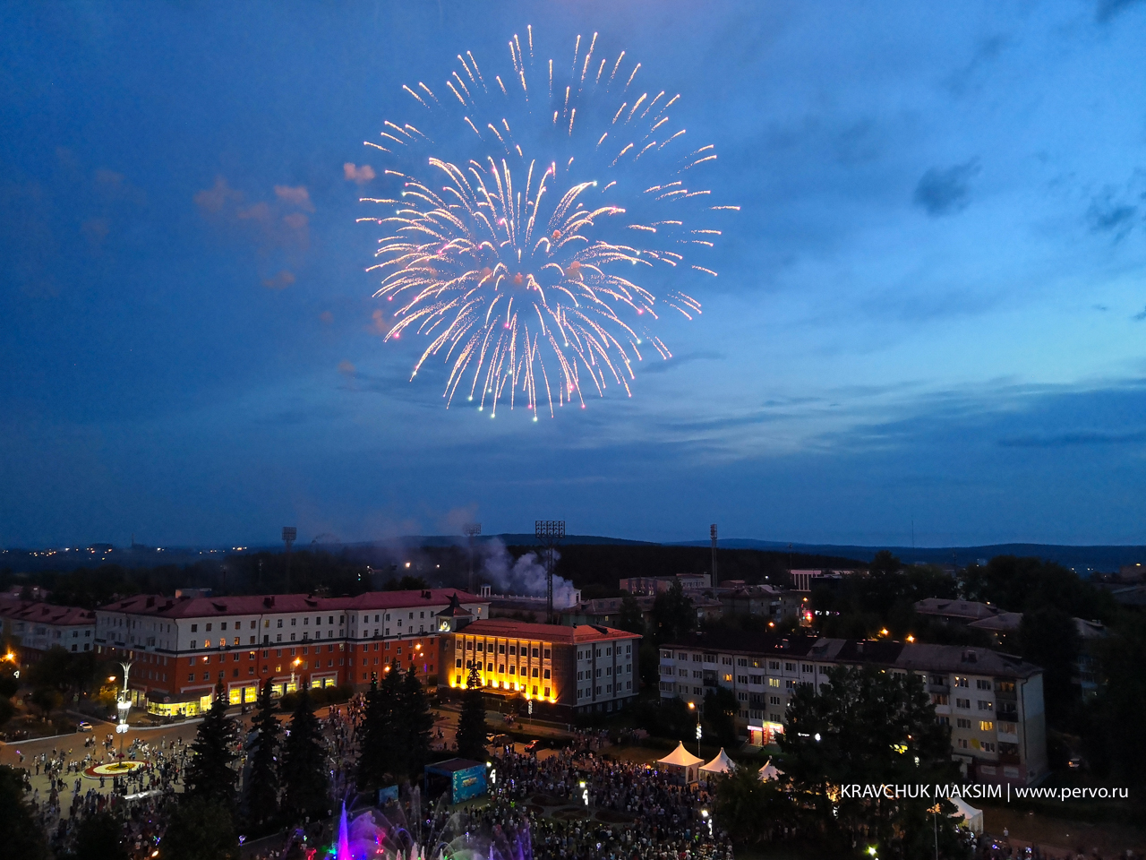 день города первоуральск