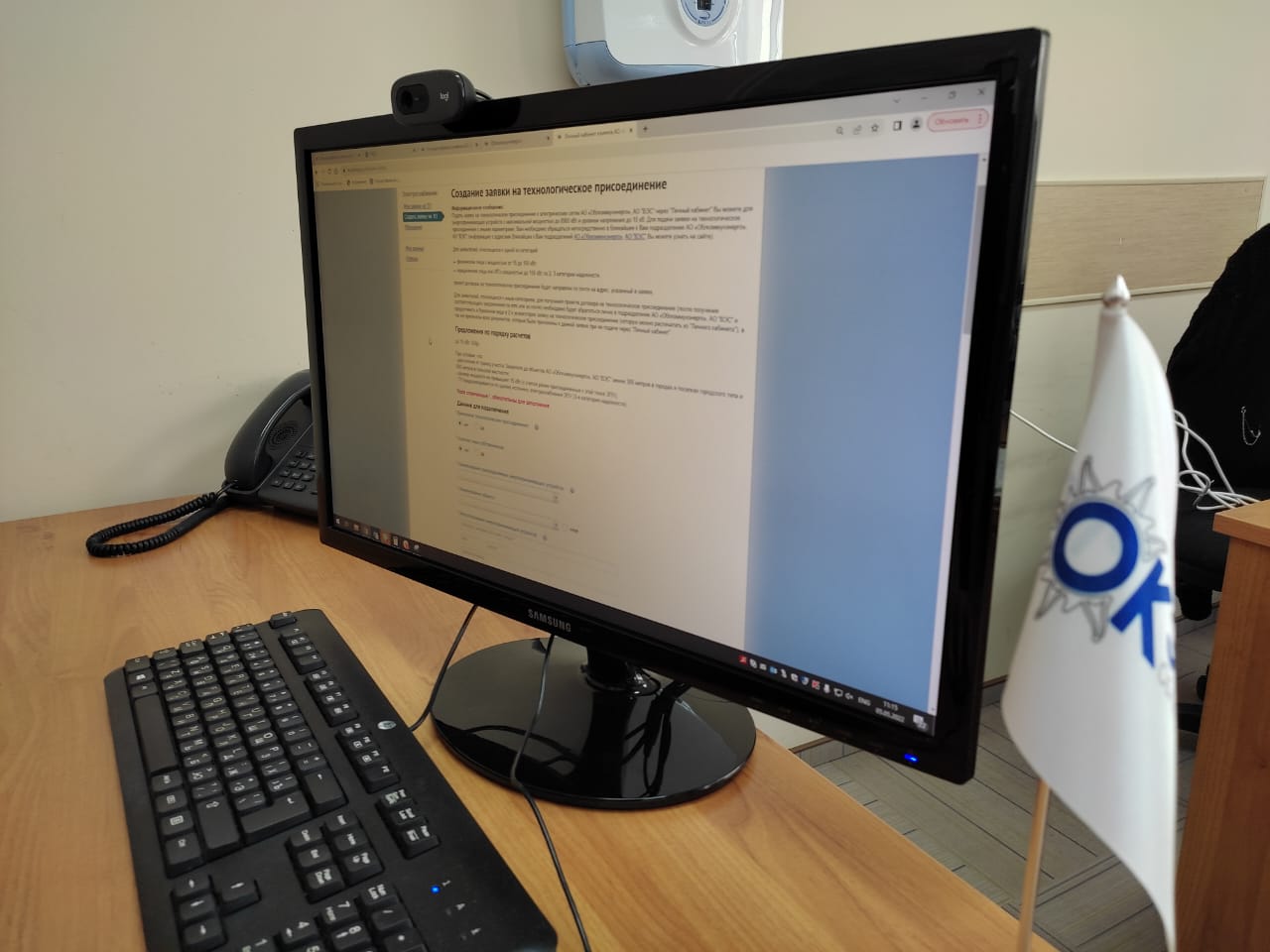 Число обращений клиентов в «Облкоммунэнерго» выросло на 9%