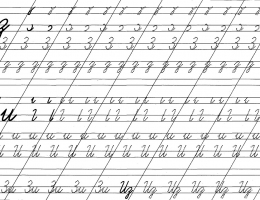 Искусственный интеллект научили распознавать русскую пропись