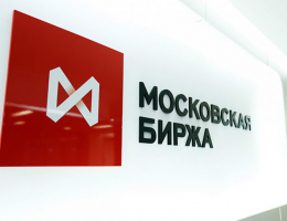 Мосбиржа приостанавливает торги японской иеной