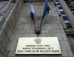 Россия ведет переговоры об упрощении визового режима с 18 странами