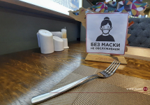 Масочный режим возвращается?