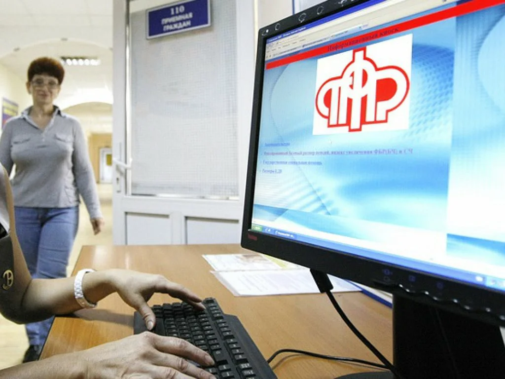 Оформление в ПФР пособие по уходу за детьми до 1,5 лет