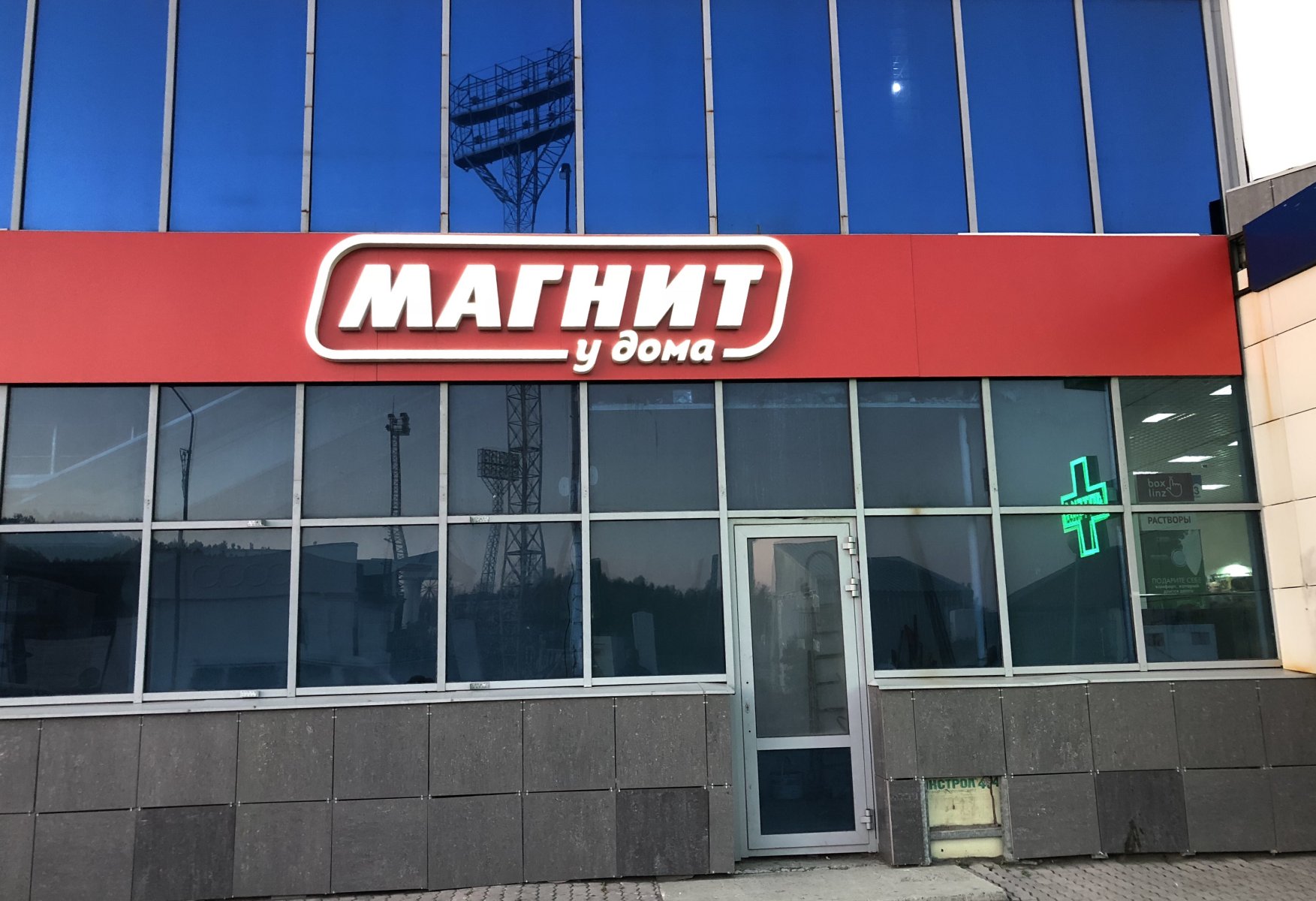 Магазины начнут продавать просрочку