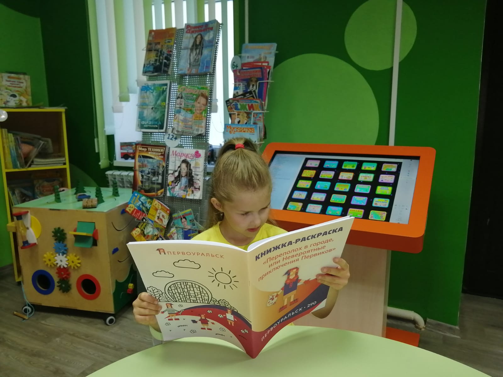 В Первоуральске реализовали проект-победитель конкурса «Лига управленцев»