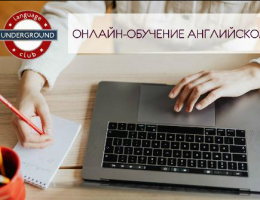 Почему при изучении языка важно преодолеть языковой барьер