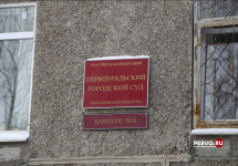 Жительницу Первоуральска отправили в колонию за нанесение смертельных травм супругу