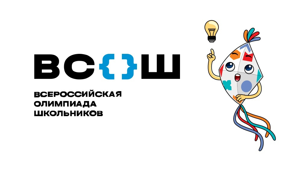 Сегодня стартовал первый олимпиады школьников