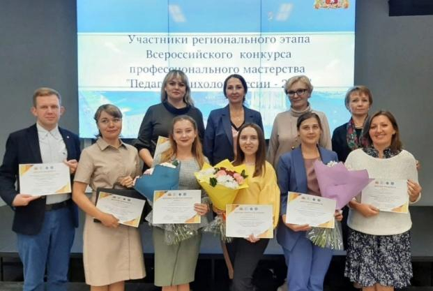 Педагог-психолог стала дипломантом регионального этапа конкурса профмастерства