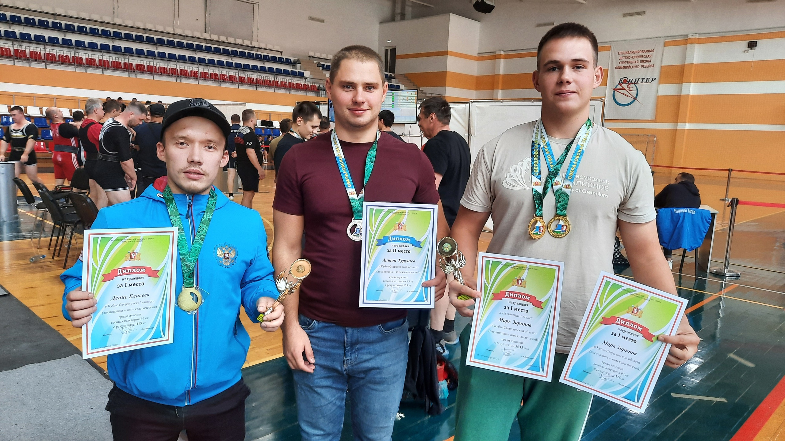 Первоуральские пауэрлифтеры вернулись с призовыми местами