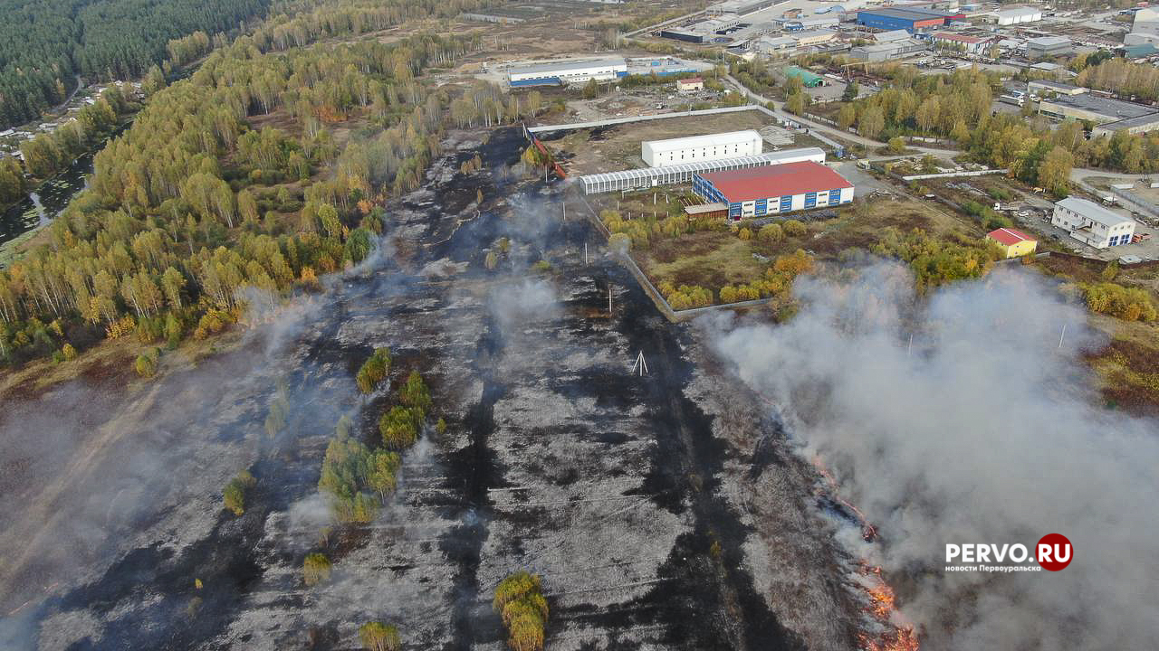 Погода первоуральск на 14 дне. Первоуральск. Пожар Динас Чусовая. Елани Свердловская область Первоуральск. Горит коксохим.