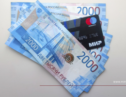 В ЦБ Армении рассказали о ситуации с обслуживанием карт «Мир»