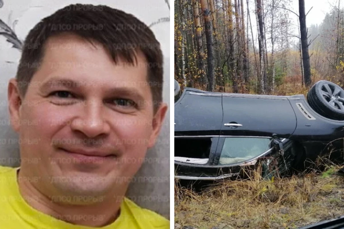 Стало известно, как погиб первоуралец после таинственного ДТП