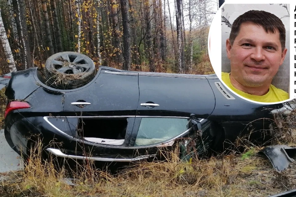 Стали известны подробности исчезновения водителя Infiniti из Первоуральска