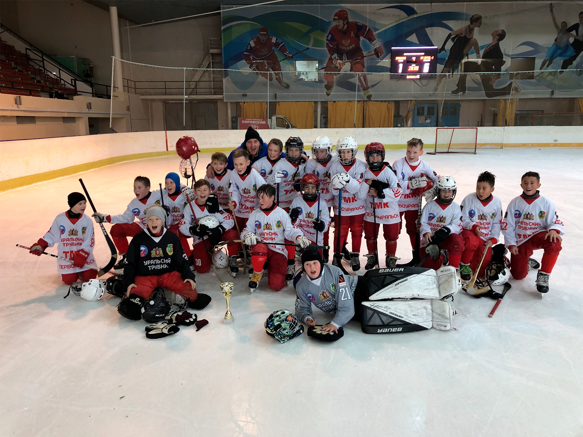 Юный «Трубник» первый в Кубке Свердловской областной