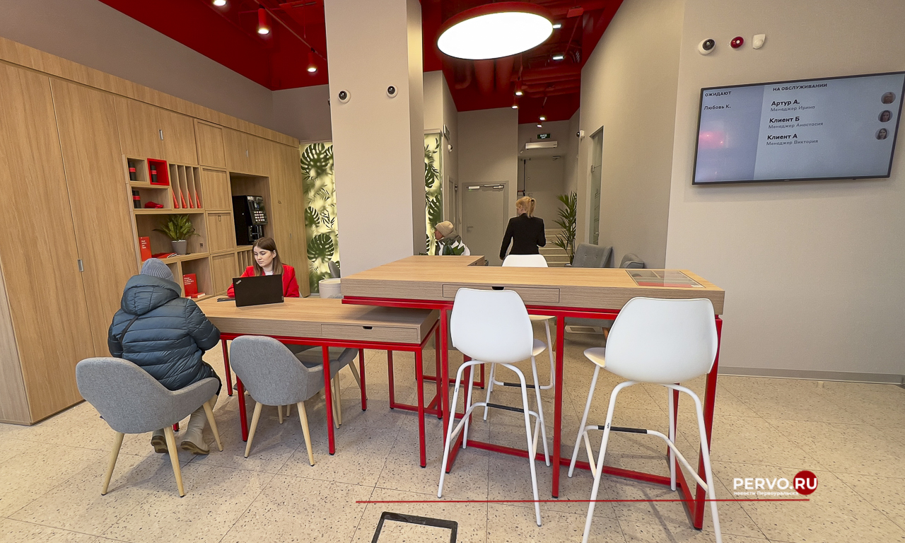 В Первоуральске открылся первый в области фиджитал-офис «Альфа-Банка»