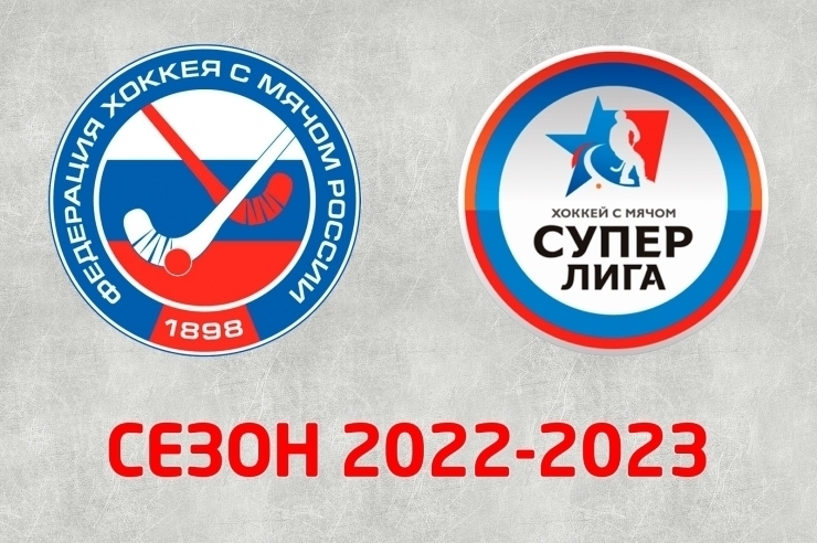 «Уральский трубник» встречается с «Кузбасс». Видеотрансляция