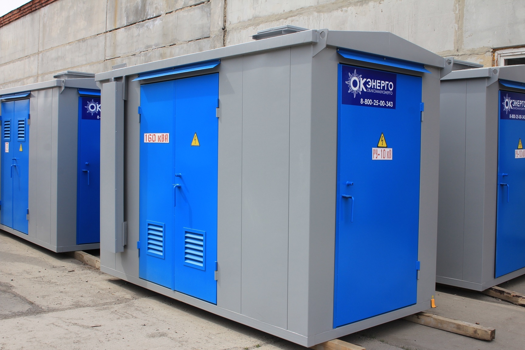 Энергетики в Первоуральске обновили трансформаторные подстанции