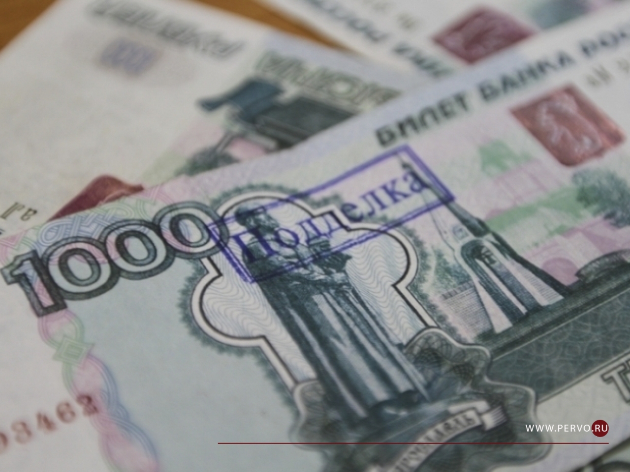 Продавцы магазинов не различают поддельные купюры