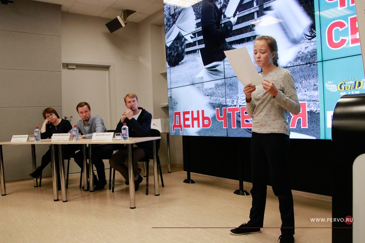 В ИКЦ прошел День чтения