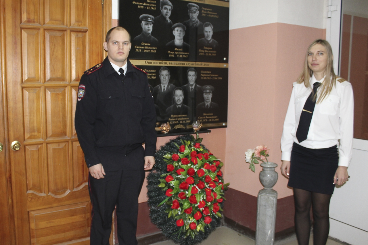 Полицейские почтили память сотрудников погибших при выполнении служебного долга