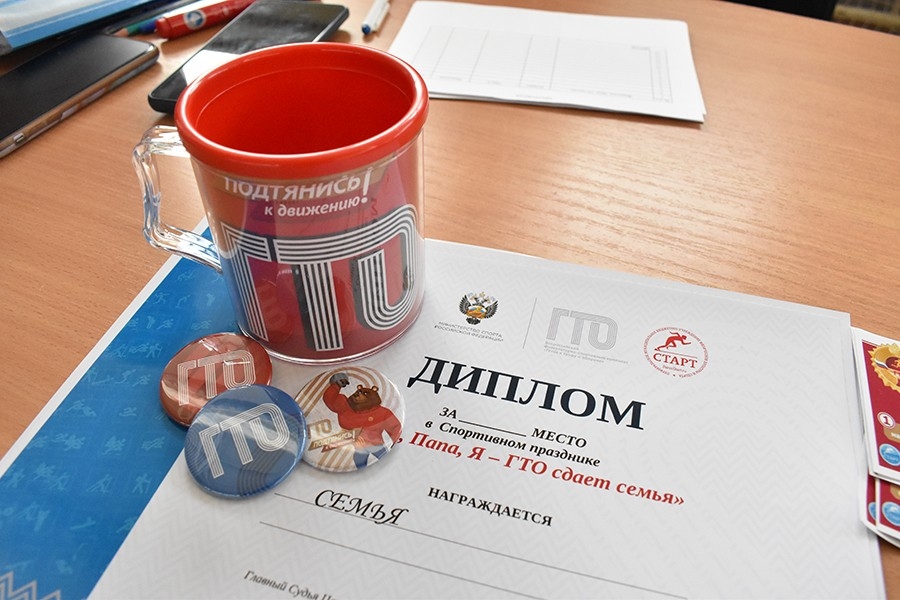 В «Доме спорта» прошло тестирование ГТО