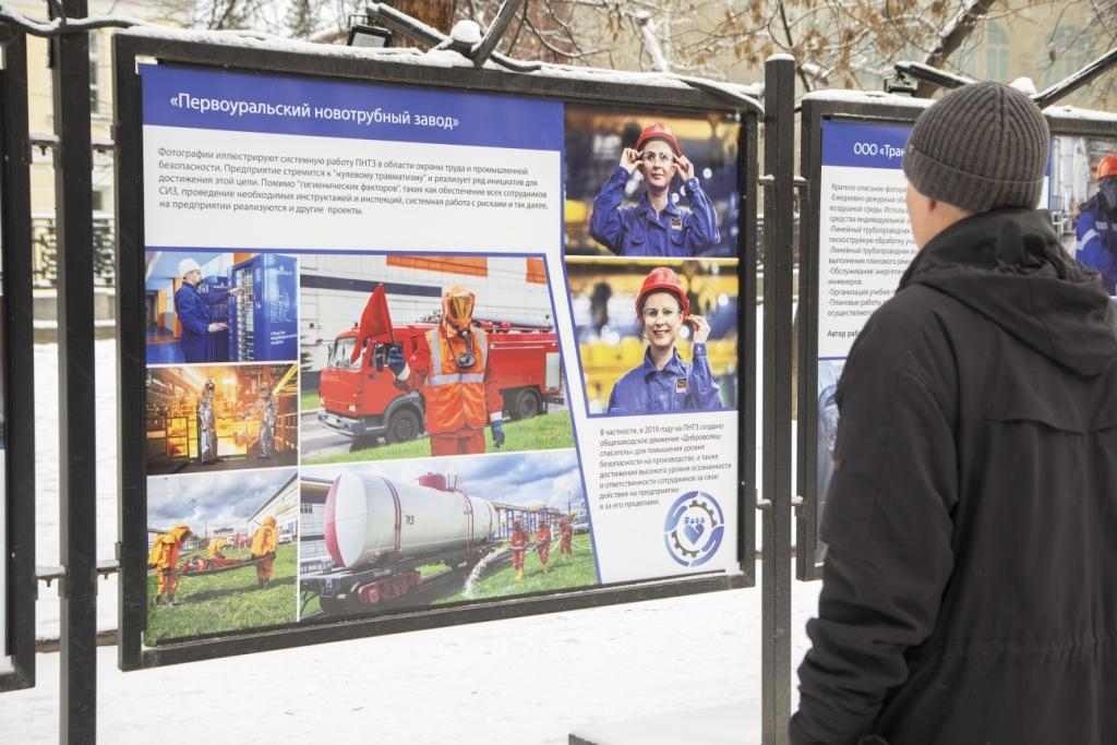 ПНТЗ стал победителем Всероссийского конкурса на лучшую фотоработу