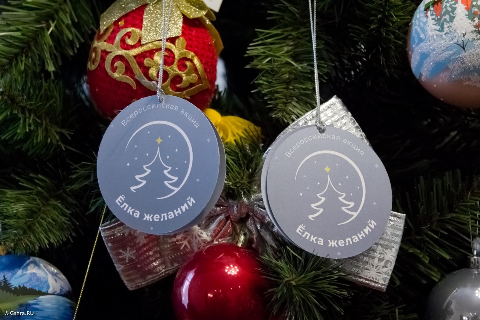 Стартует предпраздничная акция «Новогодняя марка желаний»