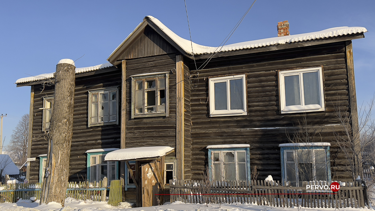 Ещё два многоквартирных дома признаны аварийными