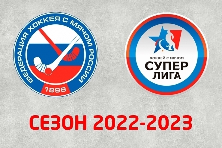 Видеотрансляция матча «Водник» – «Уральский трубник»