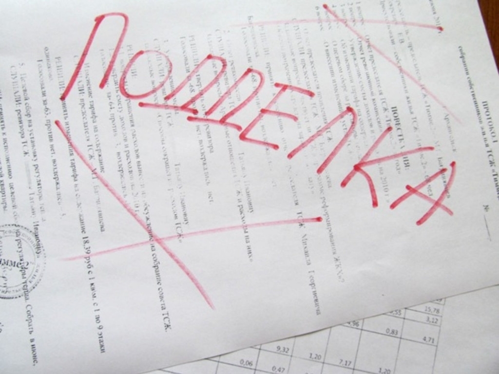 Мошенники стали присылать заявления на кредит с поддельной подписью