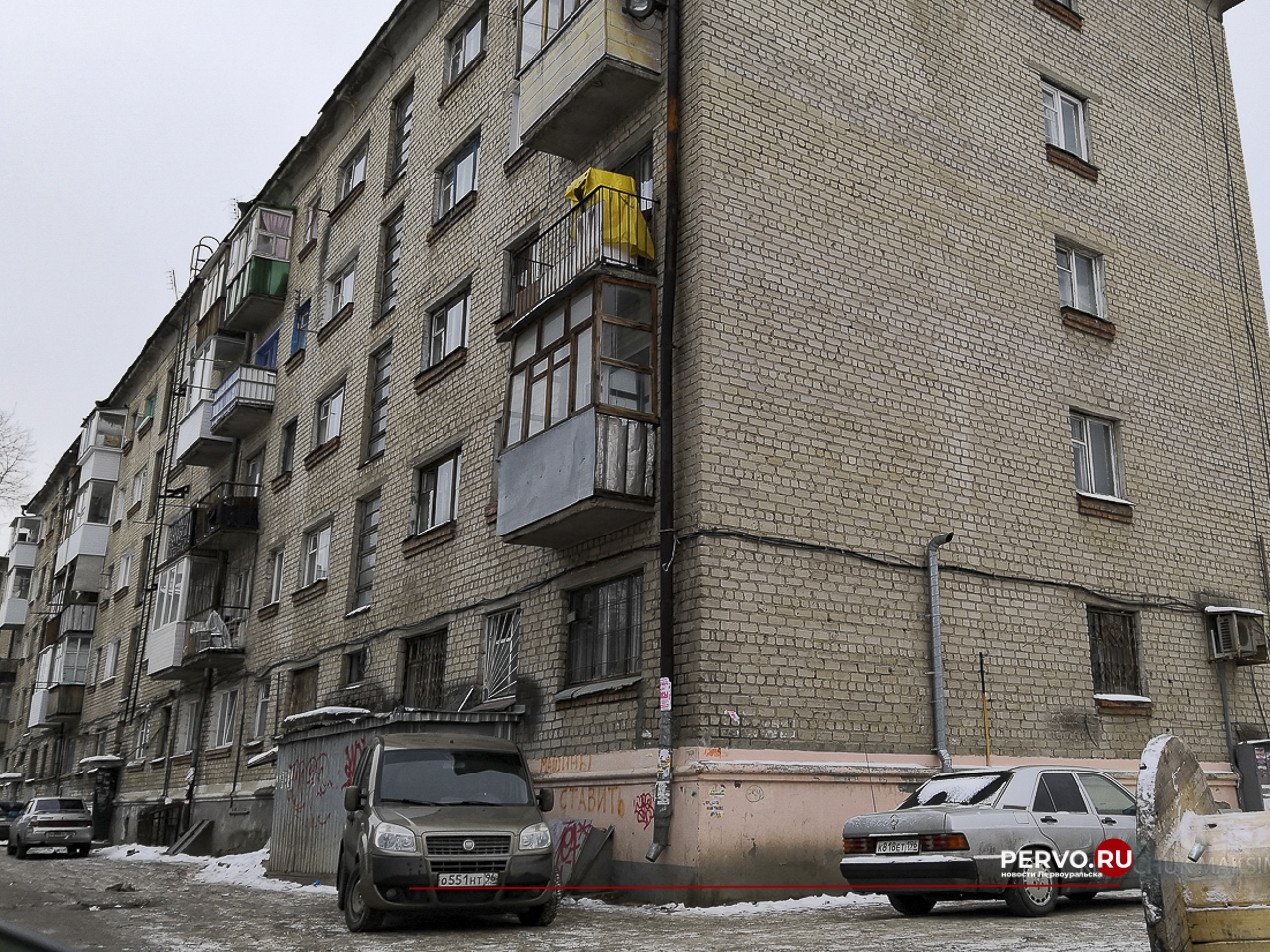 Депутаты обсудили высокий износ жилого фонда Первоуральска