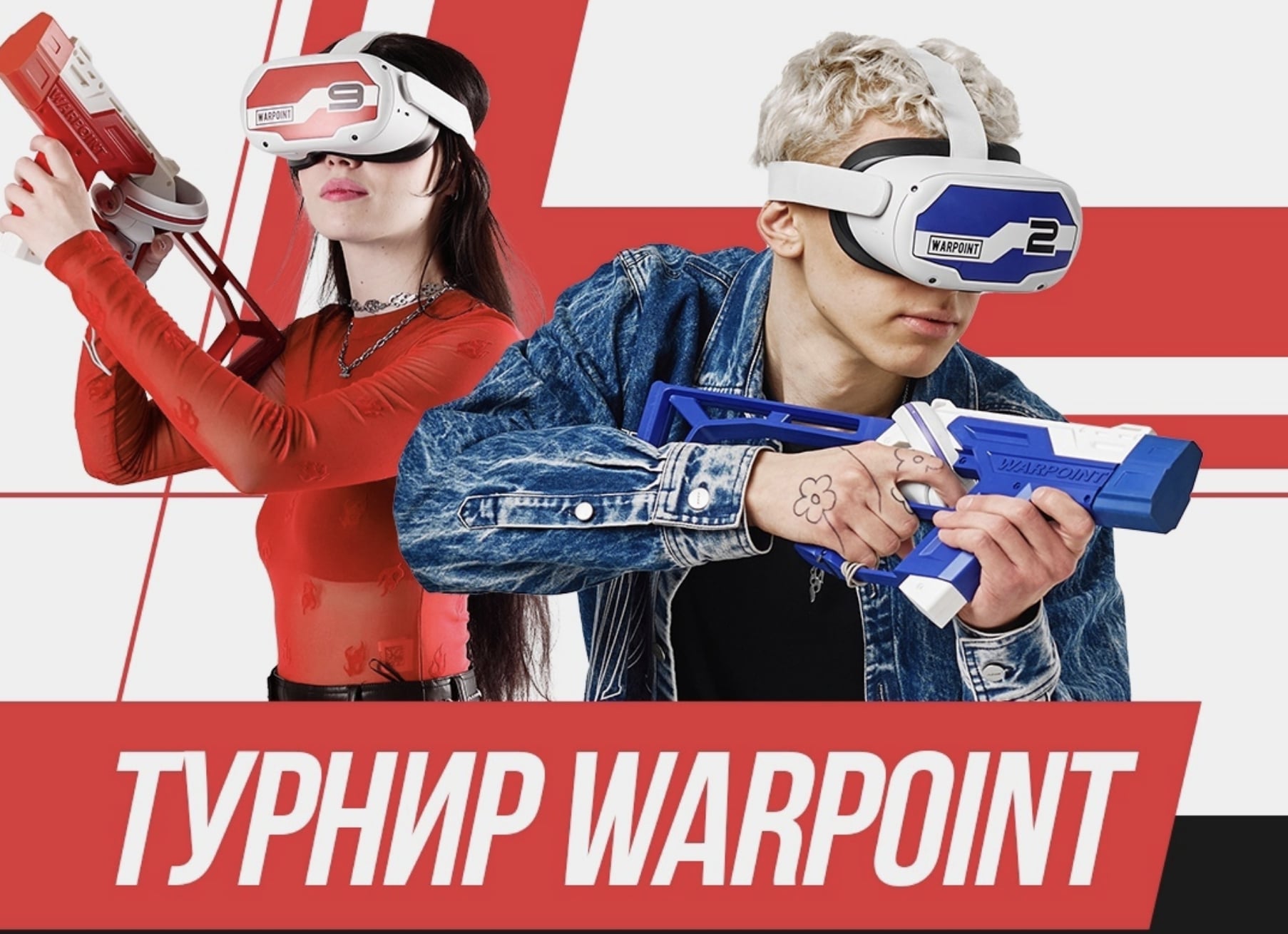 «Кубок Урала» с призовым фондом 500 000 рублей