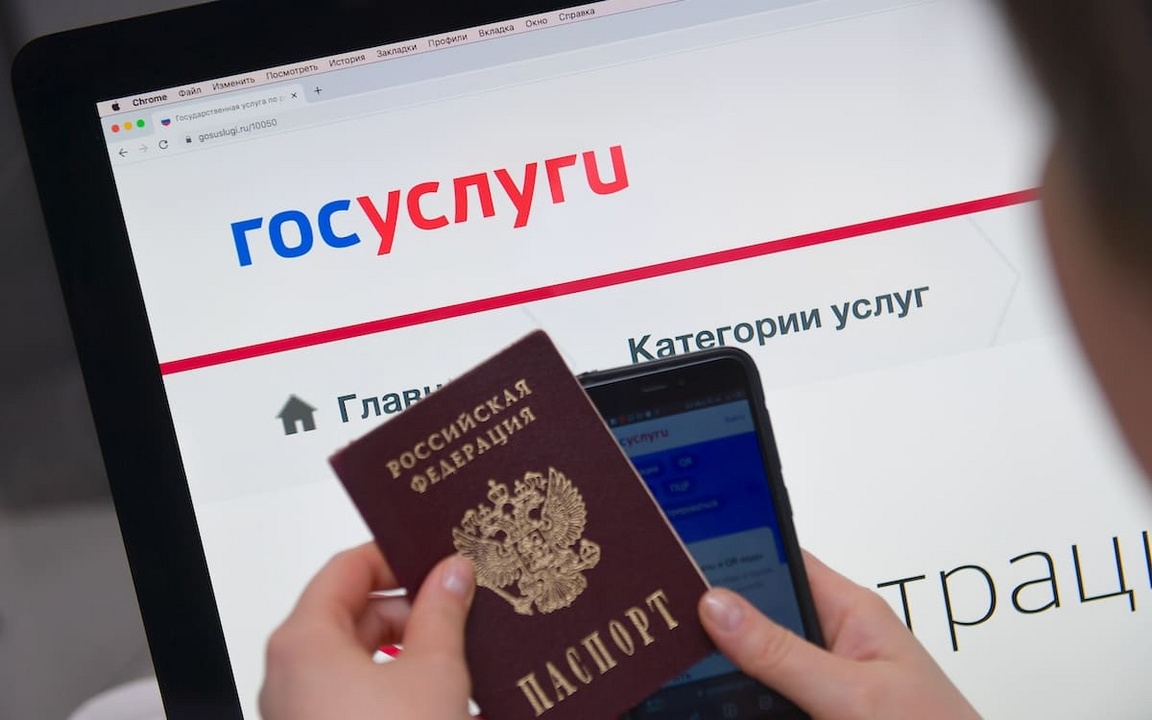 С 1 января отменилась скидка в размере 30% на оплату госпошлин через «Госуслуги»