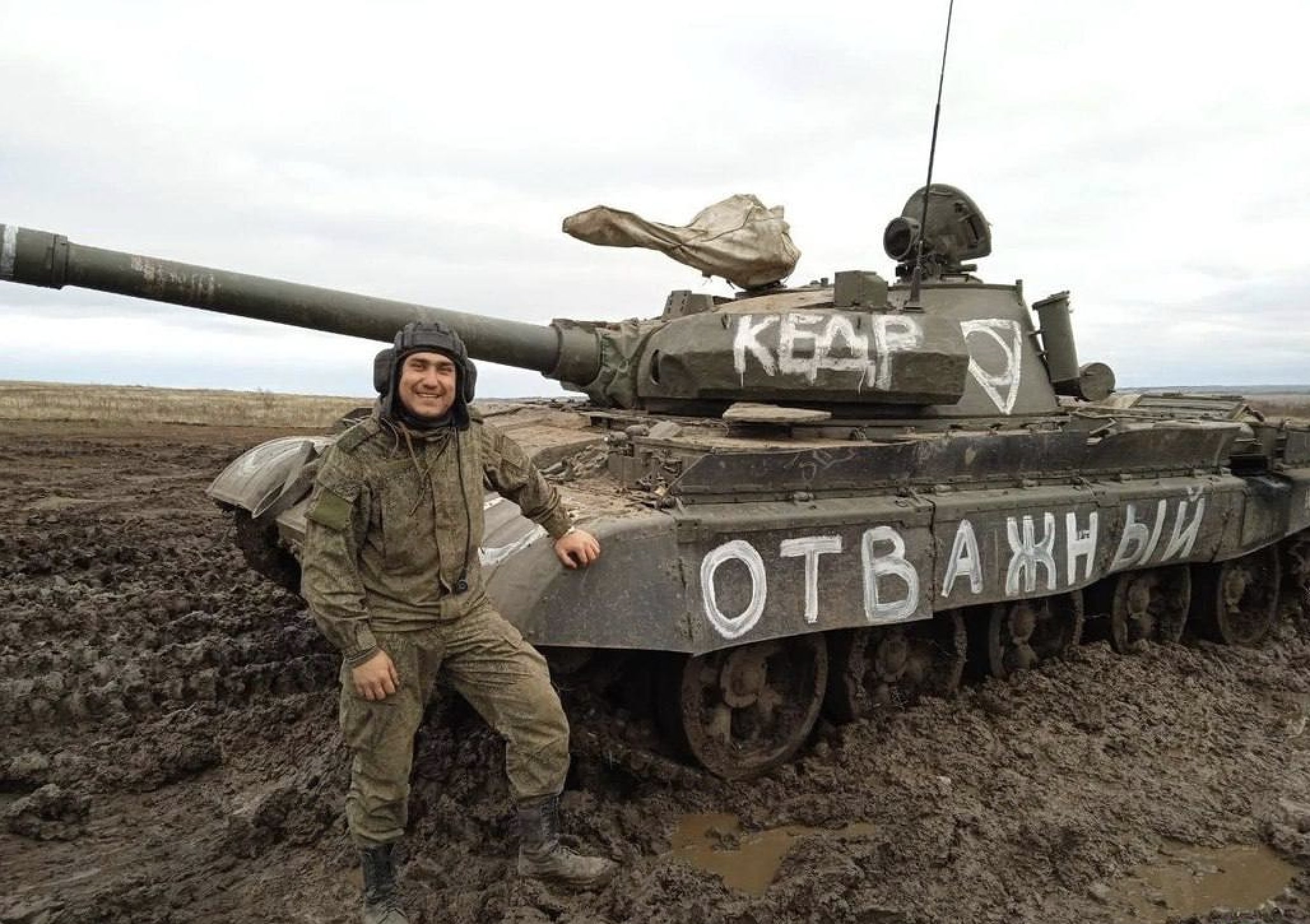 юрий бирюченко танкист фото