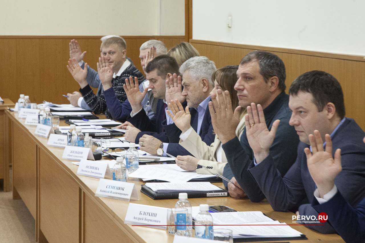 Утверждён новый размер платы за содержание жилого помещения | 26.01.2023 |  Первоуральск - БезФормата