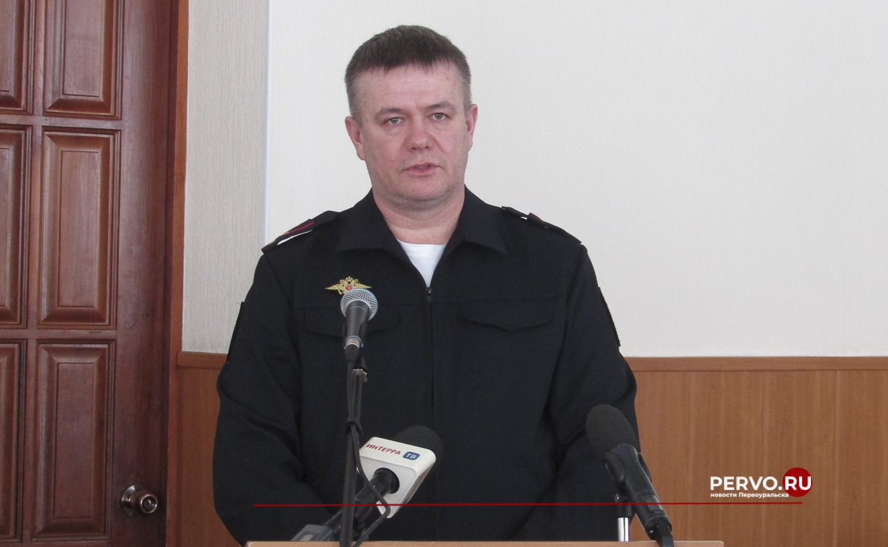 ОМВД назвало количество преступлений в Первоуральске в 2022 году