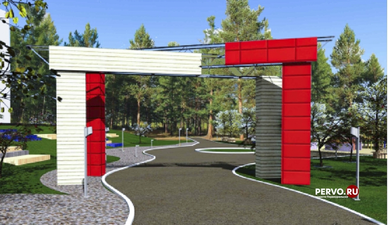 В «Парке новой культуры» установят новый входной портал