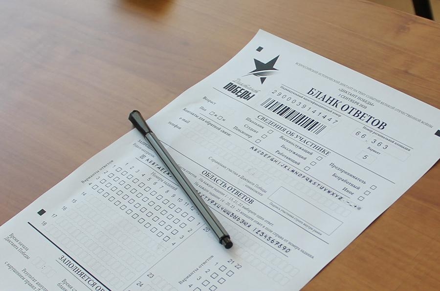 «Диктант Победы» можно будет написать на шести площадках города