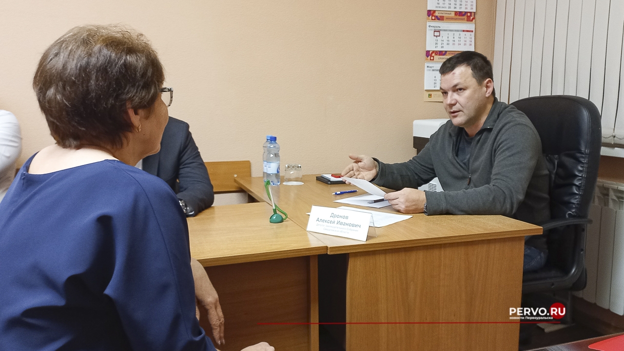 Алексей Дронов проведет прием жителей Первоуральска