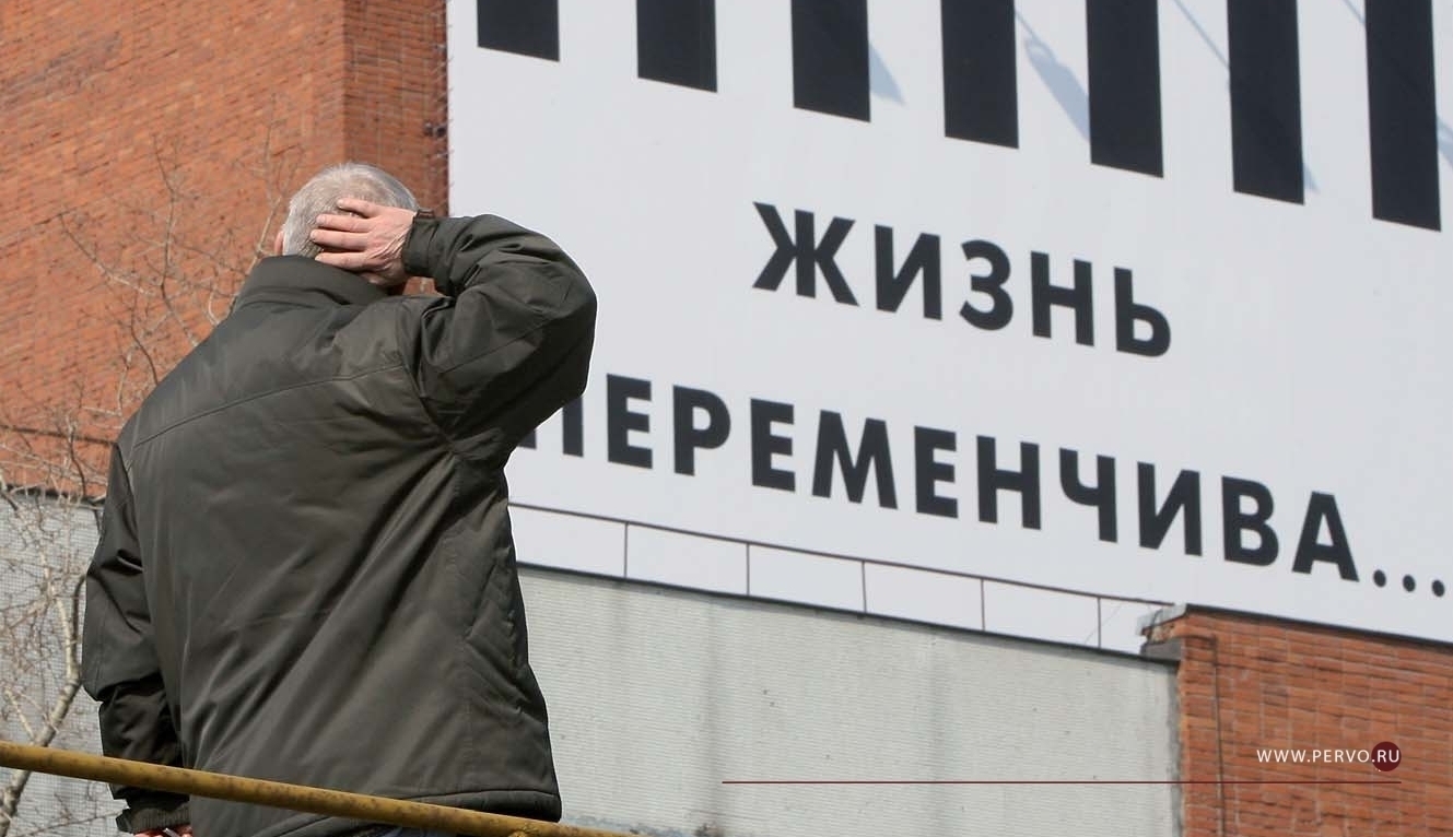 Что изменилось в жизни Первоуральцев с 1 апреля