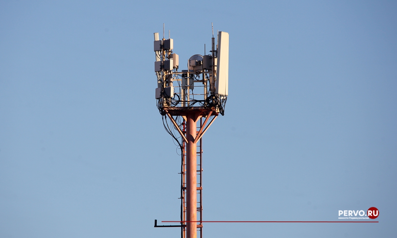 В Первоуральске «подвисла» мобильная связь