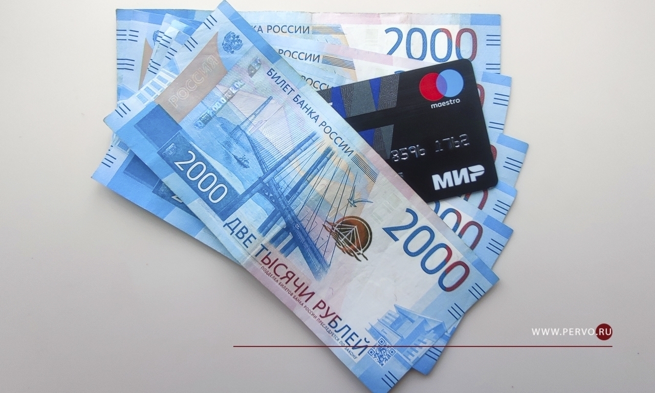 С 1 мая социальные выплаты будут переводить по-новому