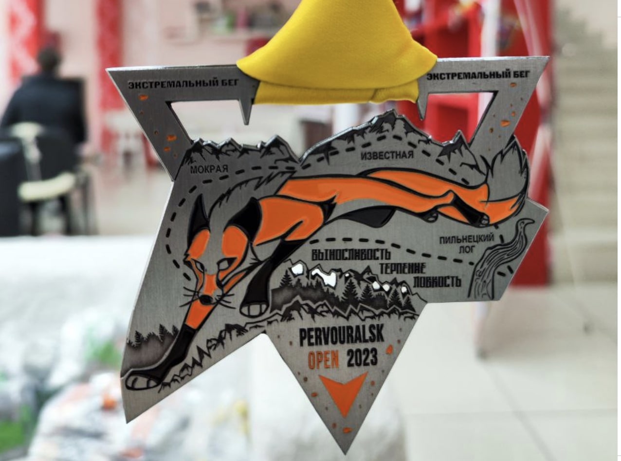 Открыта регистрация на фестиваль бега «Первоуральск Open 2023»