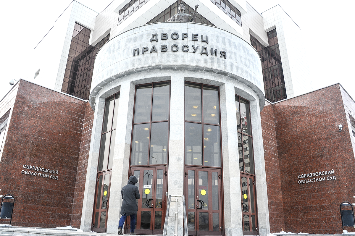 Суд отпустил на свободу бизнесмена из Первоуральска, приговоренного к 8 годам за дачу взятки